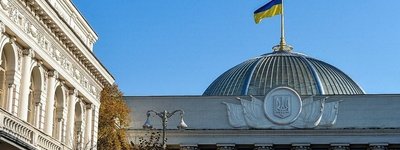 Верховна Рада ухвалила законопроект про Національний музей Голодомору-геноциду