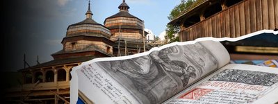 На Львівщині реставрують три дерев’яні церкви XVII століття