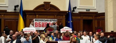Нардепи заблокували парламентську трибуну й вимагають розгляду "заборони" УПЦ МП