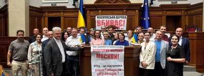 Следующее заседание Рады начнется с закона о запрете Московского патриархата