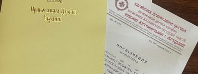 За сім місяців 2024 року у Житомирській області десять релігійних громад перейшли до ПЦУ