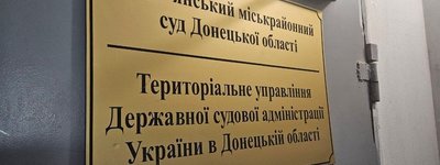 Завтра відбудеться судове засідання у кримінальній справі намісника Святогірської лаври