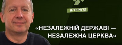 Комісари в шкірянках не закриватимуть храм і не арештовуватимуть священиків, - Олександр Саган про закон 8371