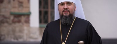 “Terrorism cannot be justified": Metropolitan Epifaniy on the Russian massive attack