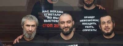 Суд у Москві залишив у силі вирок п’ятьом політв'язням з Криму