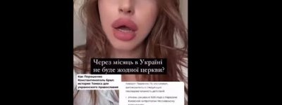 Черкаську студентку, яка ображала ПЦУ, відрахували з університету