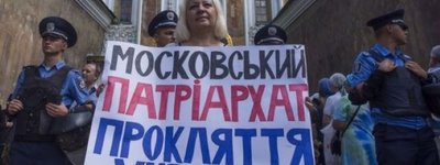 Дискусія у Гудзонівському інституті відбувалася в час, коли очікується набуття чинності нового українського закону, який вимагає від усіх релігійних організацій України перервати зв’язок зі своїми релігійними центрами у країні-агресорі.