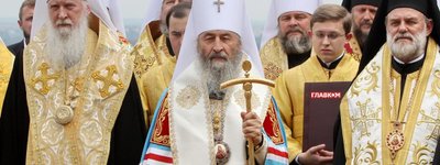  The Ukrainian Orthodox Church argued in court that from May 27, 2022, it has no ties with the Russian Orthodox Church. However, such arguments did not convince Themis