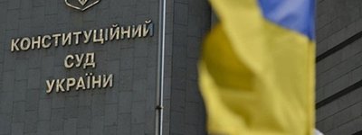 The Constitutional Court has opened proceedings regarding the constitutionality of part one of Article 1 of the Law of Ukraine on Alternative (non-military) service