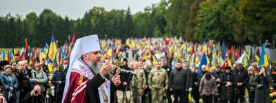 У Львові Митрополит Епіфаній помолився за полеглих захисників України