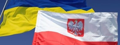 Український інститут національної памʼяті планує проведення пошукових робіт жертв Волинської трагедії