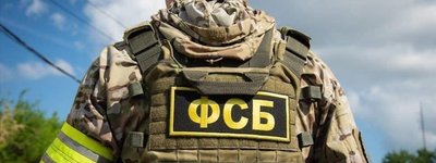 На России ФСБ обвинила директора двух медцентров в сатанизме