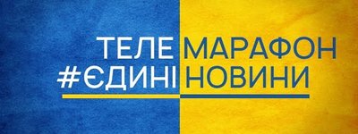 На сайті Кабіну зареєстровано петицію про заборону екстрасенсів на телемарафоні