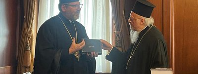 The Head of the UGCC paid an official visit to Patriarch Bartholomew of Constantinople