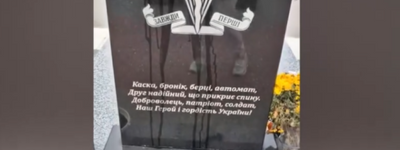 У Білій Церкві вандали облили червоною фарбою могили воїнів