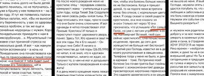 Проблема інтерпретації “живого релігійного досвіду” архимандрита Феогноста Пушкова