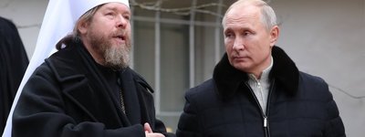 Путін нагородив орденом керманича Кримської єпархії РПЦ