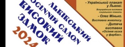 Сьогодні у Львові відкриють виставку до 80-річчя з дня смерті Митрополита УГКЦ Андрея Шептицького