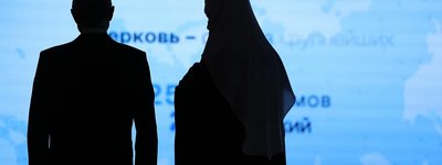 Патриарх Кирилл и Владимир Путин на выставке-форуме «Православная Русь» в Центральном выставочном зале «Манеж» в Москве, 4 ноября 2024.