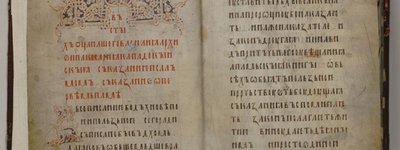 «Моління Данила Заточника» – загадковий твір давньої літератури України-Русі