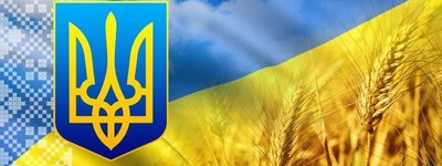 New public holiday introduced in Ukraine