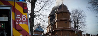 На Львівщині спалахнула дерев'яна церква 19 століття