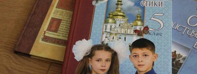 Митрополит УГКЦ закликає відновити предмет “Основи Християнської етики” у всіх школах Львівщини