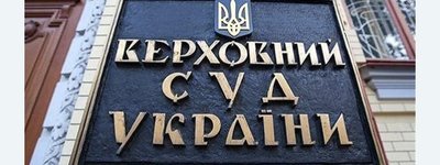 Товариство охорони пам’яток має звільнити корпус Києво-Печерської лаври, - Верховний суд
