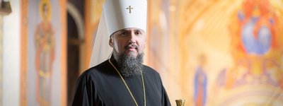 Предстоятель ПЦУ: “День Соборності України – це свідчення про гідність, силу духу, незламність"