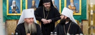 Шрьодінгерівські єпархії в церковному календарі-2025 УПЦ