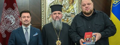 Митрополит Епіфаній зустрівся з Головою Верховної Ради України