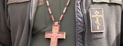 В ВСУ должности военных капелланов заполнены на 36 %