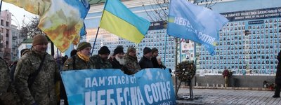 В Киеве состоялась панихида и Шествие памяти в честь Героев Небесной сотни
