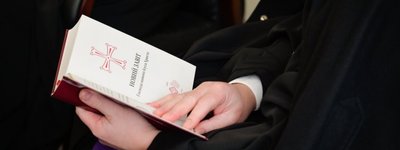 У Києві презентували унікальне видання Нового Завіту українською мовою