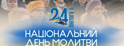 24 лютого 2025 року «Живе ТБ» УГКЦ стане платформою для єднання у молитві