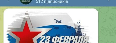 В УПЦ МП на окупованих територіях відсвяткували «день защітніка»