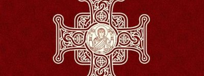 У ПЦУ визначили склад Священного Синоду на літній синодальний період