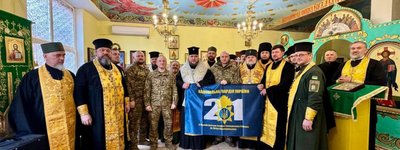 У Кривому Розі освятили каплицю ПЦУ для військових