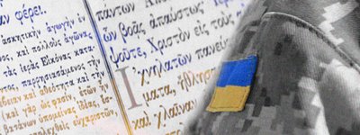 В Украине резко возросло количество уголовных дел для «отказников» по религиозным основаниям