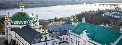 Предстоятель ПЦУ очолить Богослужіння у Трапезному храмі Києво-Печерської лаври