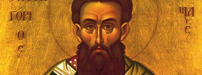 св. Григорій Палама