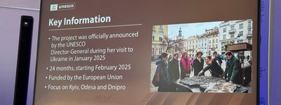 ЮНЕСКО и Евросоюз запустили проект по сохранению иудейского документального наследия в Украине