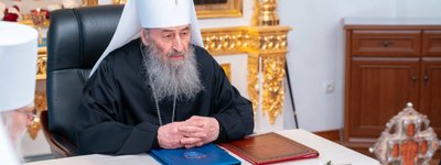 Синод УПЦ МП ухвалив рішення про святкування ювілею 1700-річчя І Вселенського Собору
