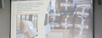 Бібліотека УКУ відкрила особовий архів Миколи Чубатого