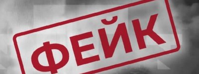 Шахраї створили фейкову сторінку єпископа УГКЦ