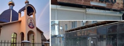 Магазини, салони, храм УГКЦ: рашисти показали перелік нерухомості, яку хочуть вкрасти у Бердянську