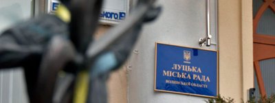У Луцькій міській раді більше не молитимуться перед початком сесій