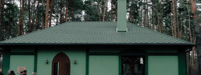 В Україні вперше відкрили військову мечеть