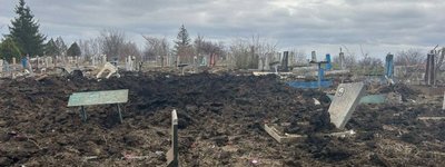 Росіяни вдарили ФАБами по Куп’янську, потрапили по кладовищу