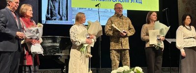 У Тернополі п’ятьом лауреатам вручили відзнаку Йосифа Сліпого «Великого бажайте»